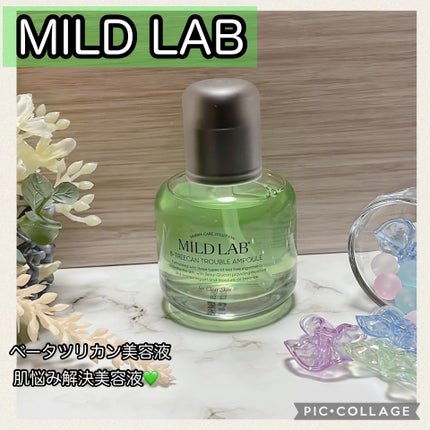 ベターツリカン肌荒れ美容液/Mildlab/美容液を使ったクチコミ(1枚目)