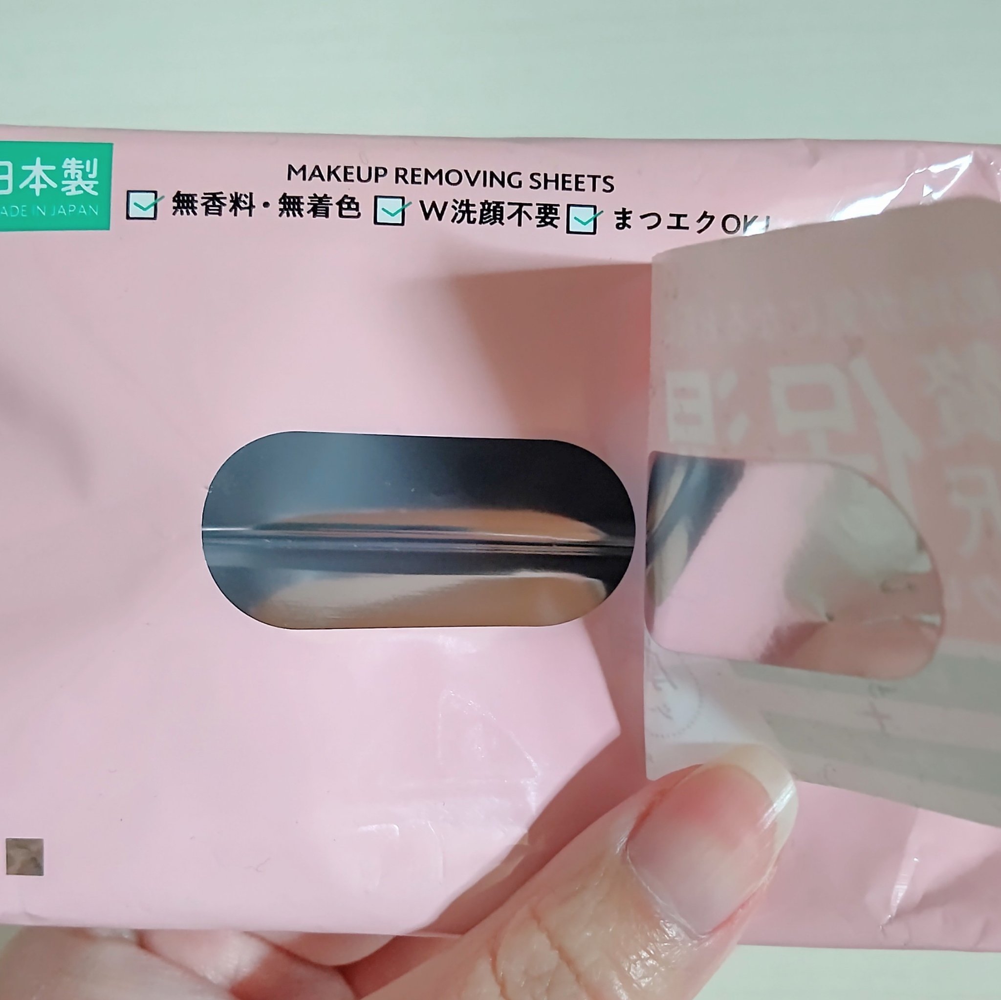 贅沢保湿クレンジングシート/セリア/クレンジングシートを使ったクチコミ（2枚目）