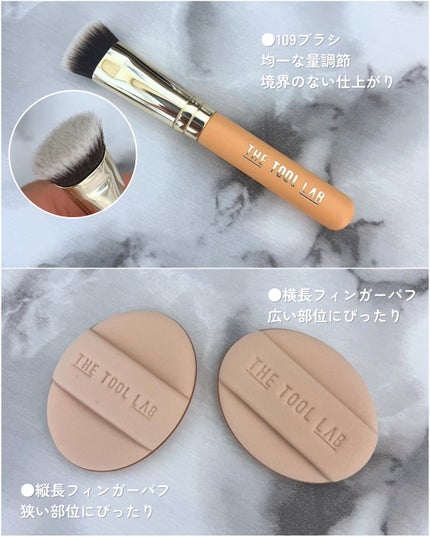 THE TOOL LAB 超密着コンシールデュオ/THE TOOL LAB/その他キットセットを使ったクチコミ(3枚目)