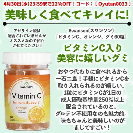 AZアゼライン酸10セラム/コスデバハ/美容液を使ったクチコミ(8枚目)