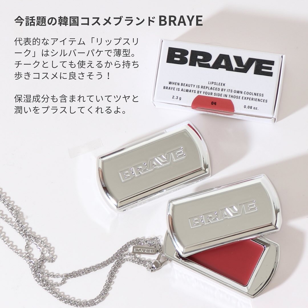 BRAYE LIPSLEEK/BRAYE/口紅を使ったクチコミ（2枚目）