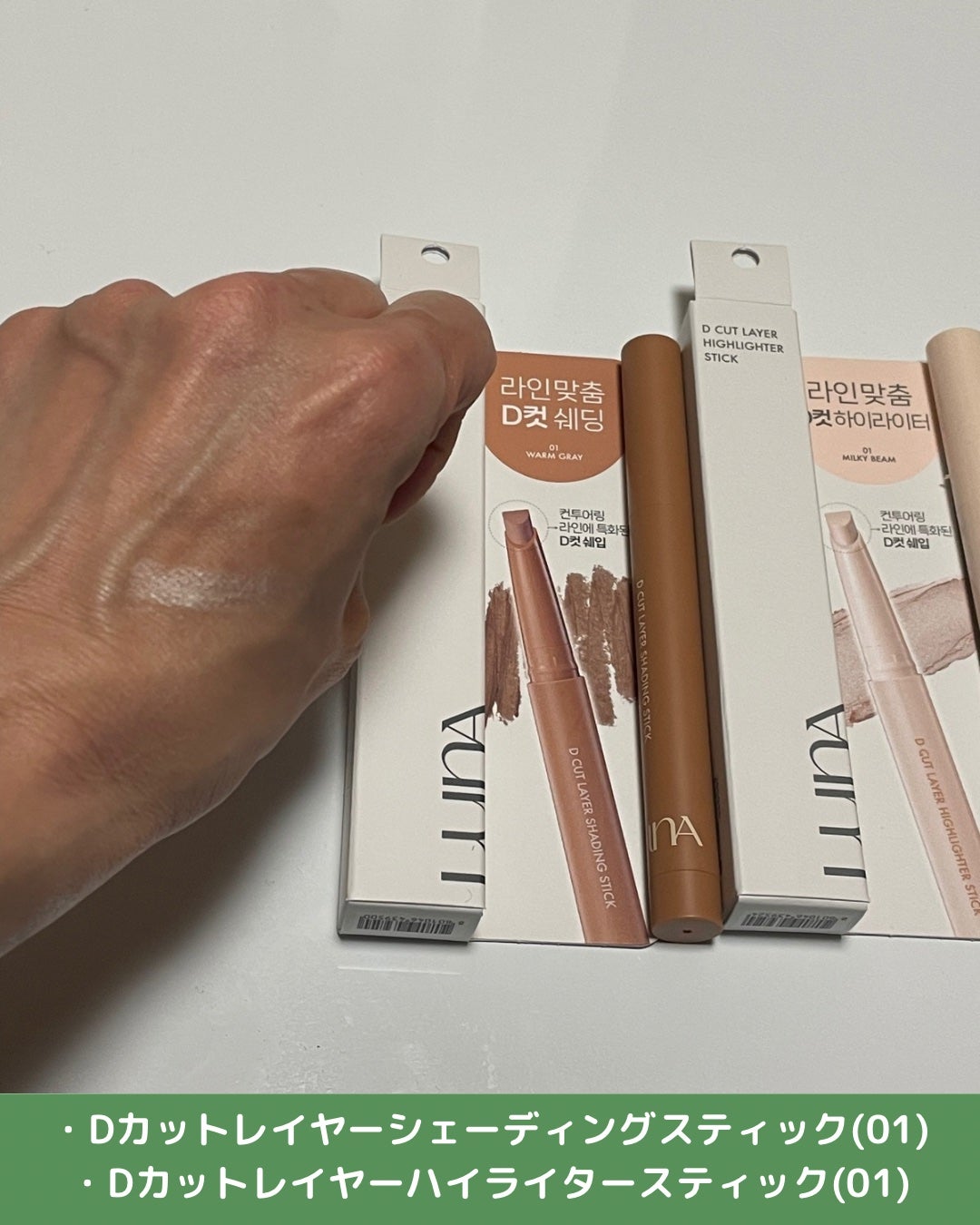 ブラーカバークッション/LUNA/クッションファンデーションを使ったクチコミ(4枚目)