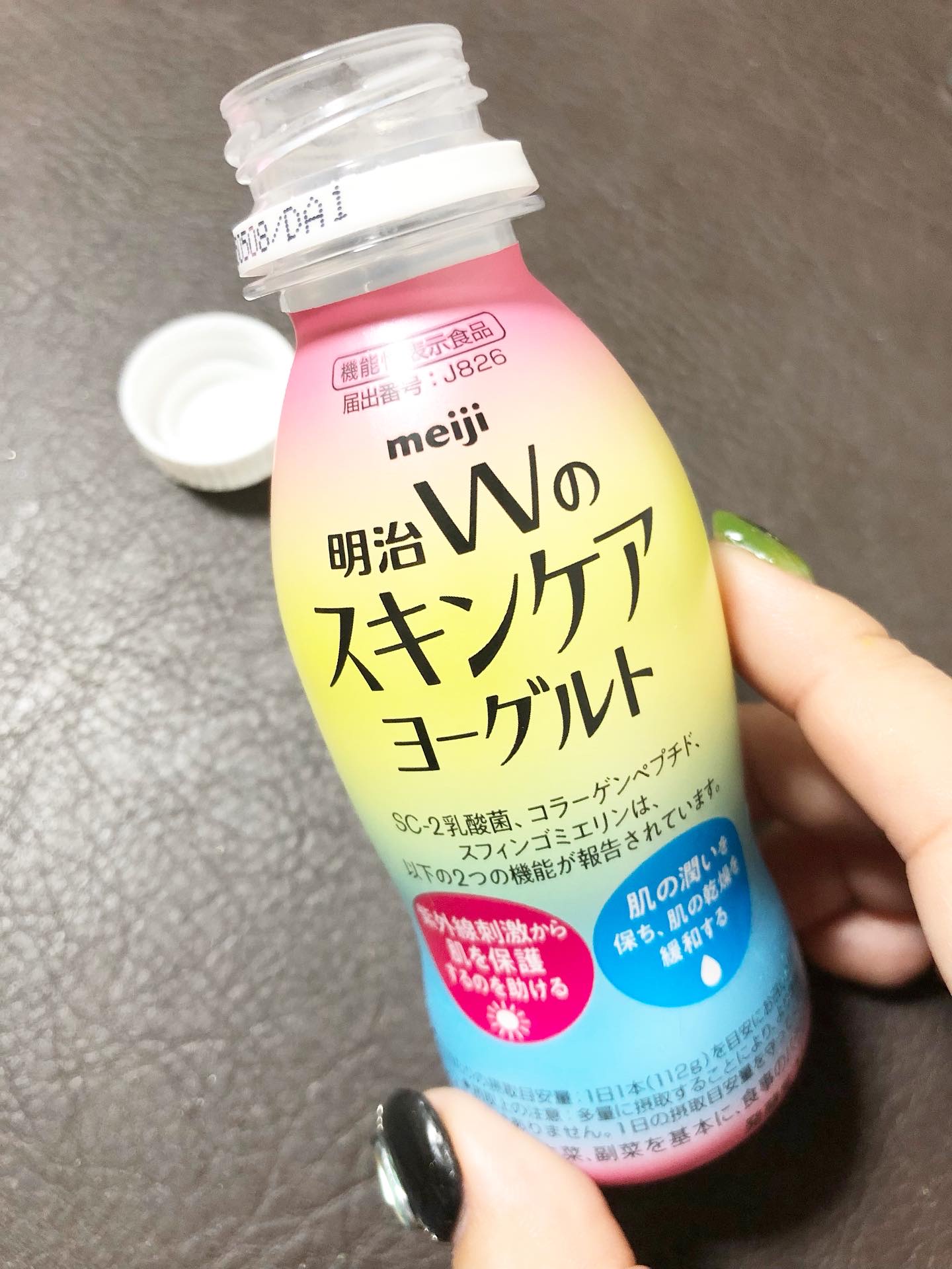 明治Ｗのスキンケアヨーグルト/明治/飲むヨーグルトを使ったクチコミ（3枚目）