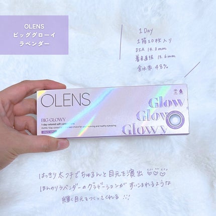 Big Glowy 1day/OLENS/ワンデー(1DAY)カラコンを使ったクチコミ(2枚目)