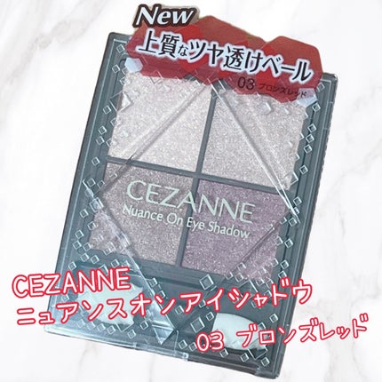 ニュアンスオンアイシャドウ/CEZANNE/アイシャドウパレットを使ったクチコミ(1枚目)