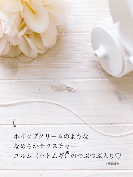 ユルムスキンクリーンパック/RETURNITY/洗い流すパック・マスクを使ったクチコミ(3枚目)