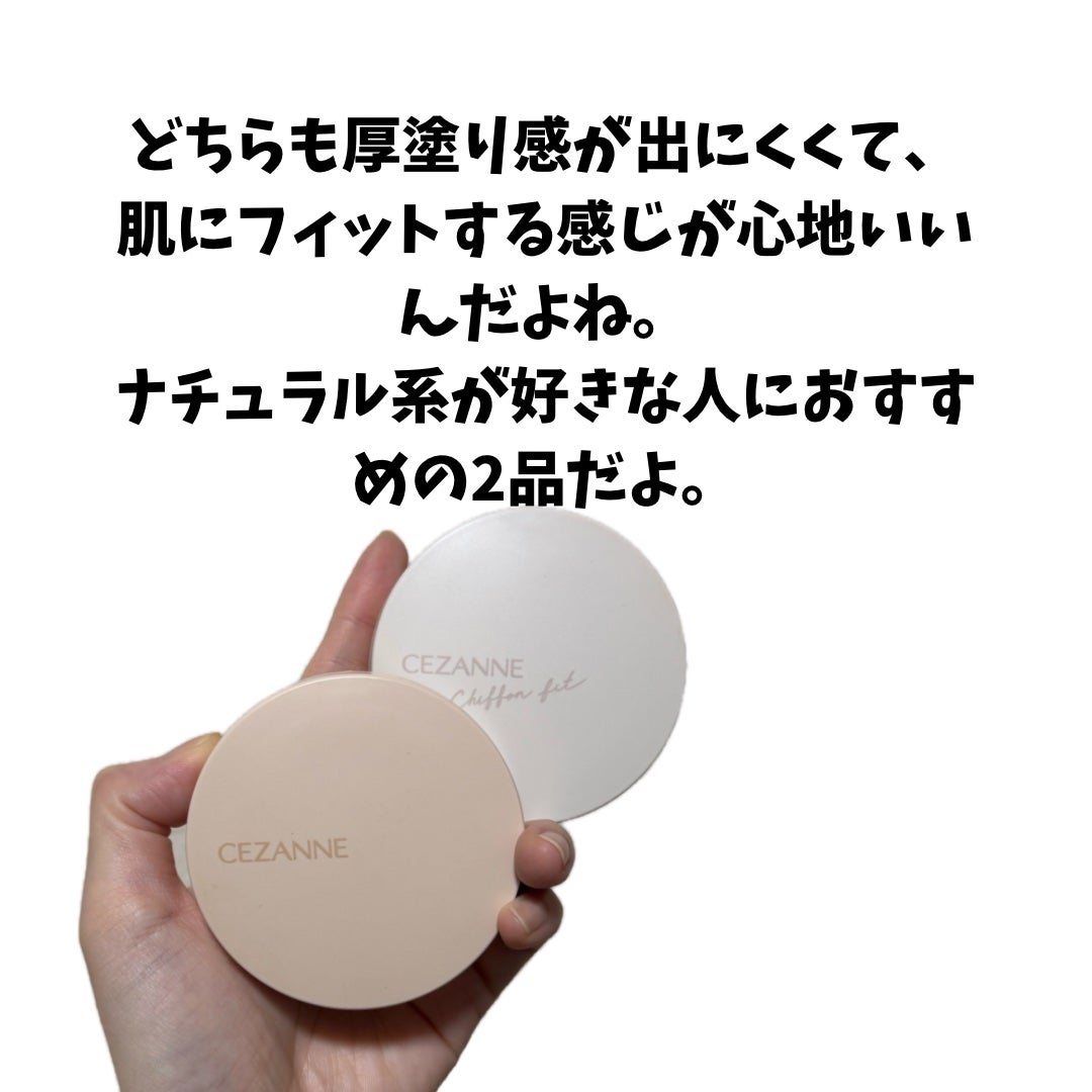 クッションファンデーション/CEZANNE/クッションファンデーションを使ったクチコミ(7枚目)
