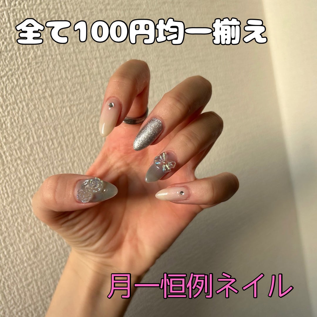 やえ on LIPS 「全部100均のジェル、パーツで仕上げましたプチプラなのにツヤ感..」(1枚目)