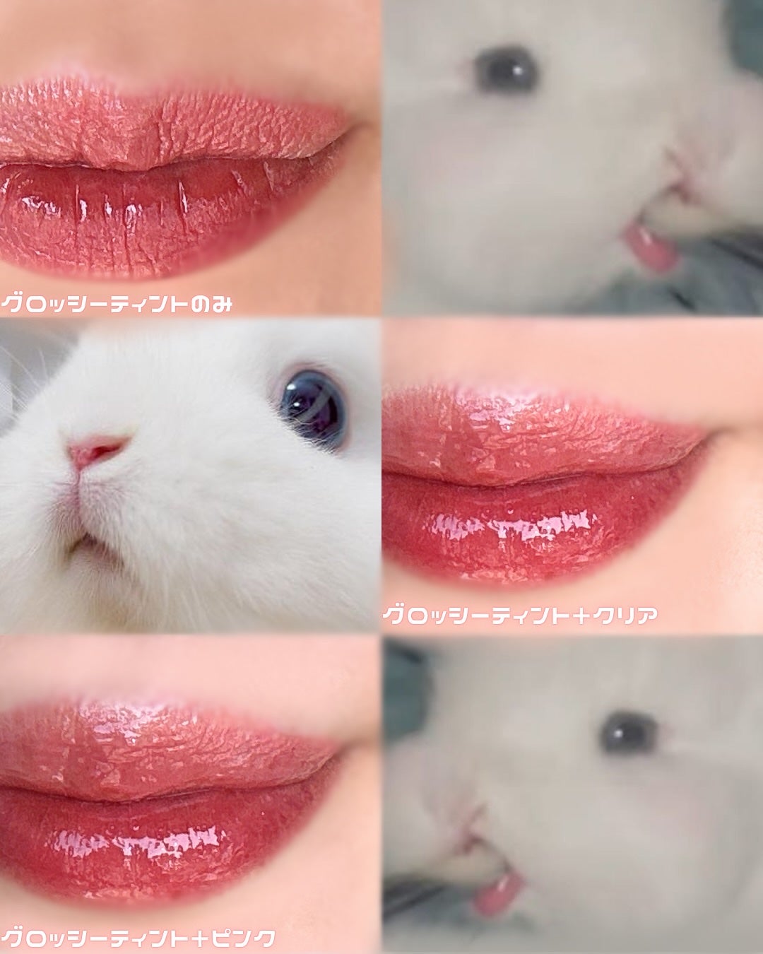 リッププランピンググロス/LIPHIP(リップヒップ)/リップグロスを使ったクチコミ(4枚目)