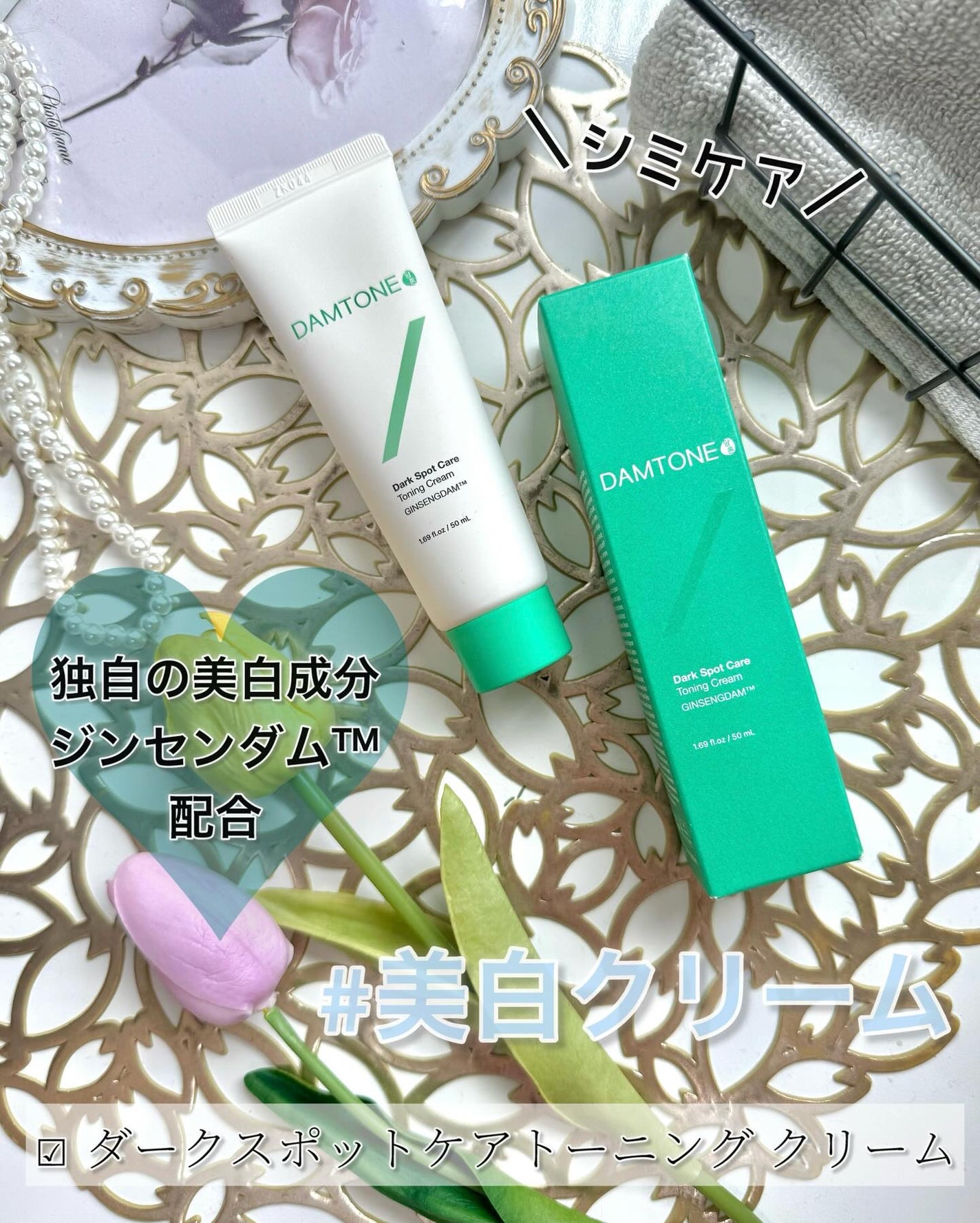 リトーニング スージングトナー/ダムトーン/化粧水を使ったクチコミ(8枚目)