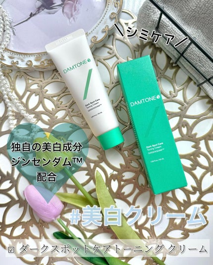 リトーニング スージングトナー/ダムトーン/化粧水を使ったクチコミ(8枚目)