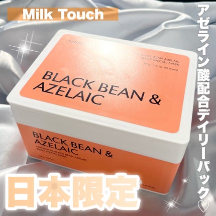 AZ発酵デイリースペシャルマスク/Milk Touch/シートマスク・パックを使ったクチコミ(1枚目)