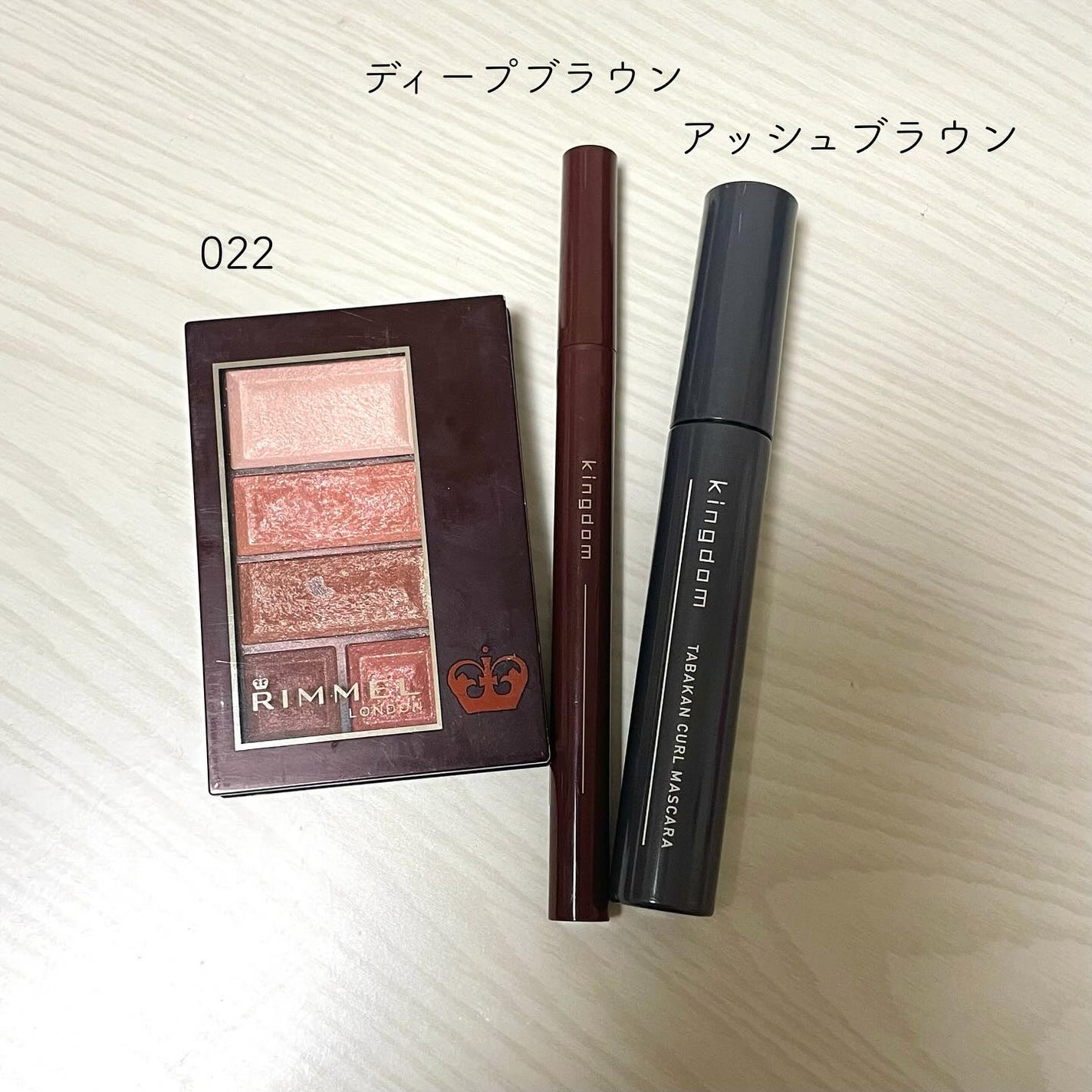 ショコラスウィート アイズ/リンメル ロンドン/アイシャドウパレットを使ったクチコミ(2枚目)