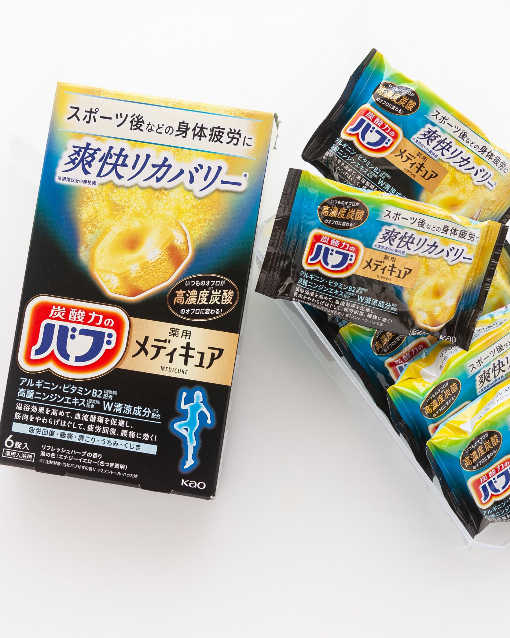 メディキュア 爽快リカバリー/バブ/炭酸系入浴剤を使ったクチコミ（1枚目）