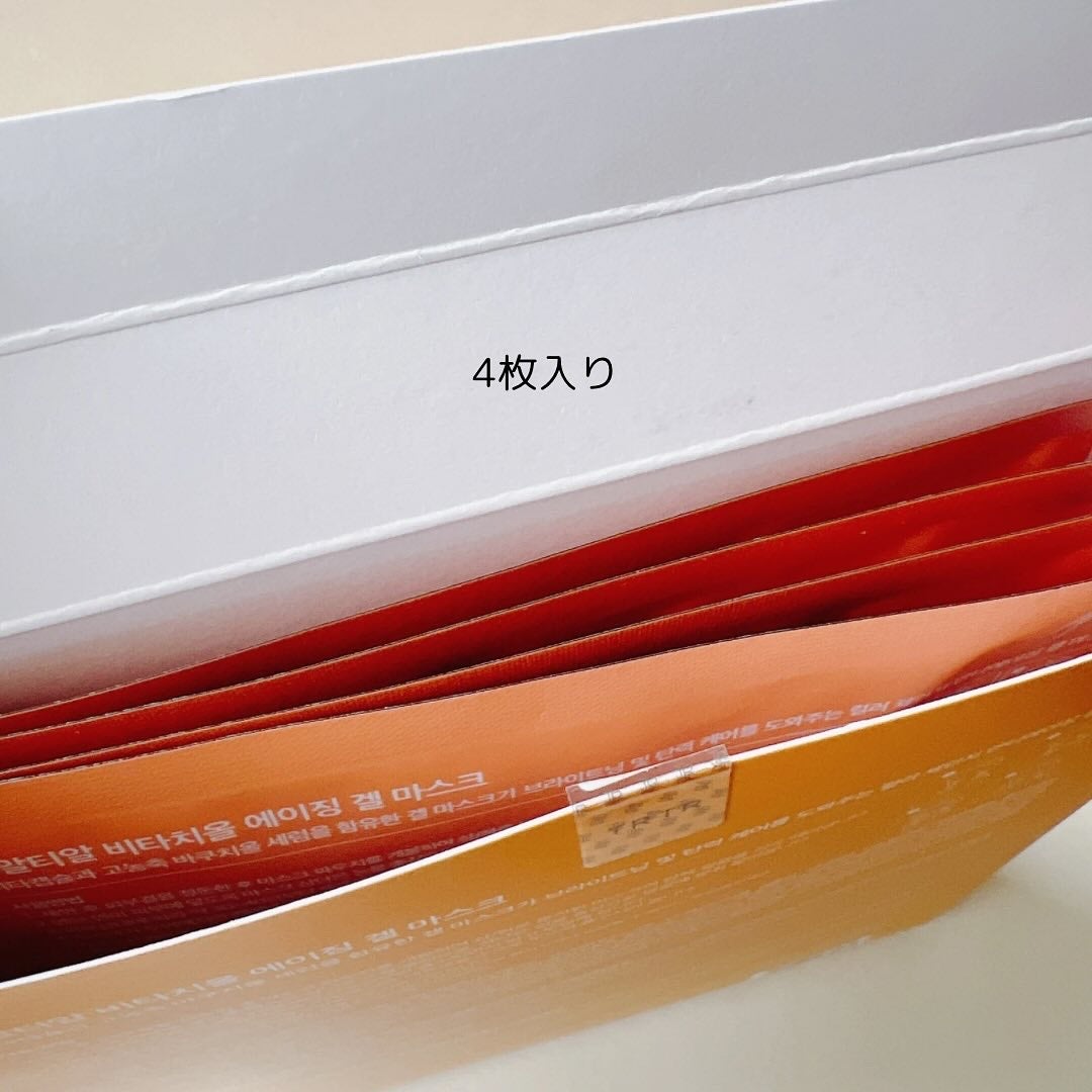 ビタチオールエイジングゲルマスク/TRTR/その他スキンケアを使ったクチコミ(3枚目)