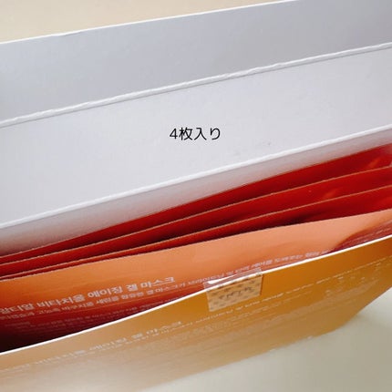 ビタチオールエイジングゲルマスク/TRTR/その他スキンケアを使ったクチコミ(3枚目)