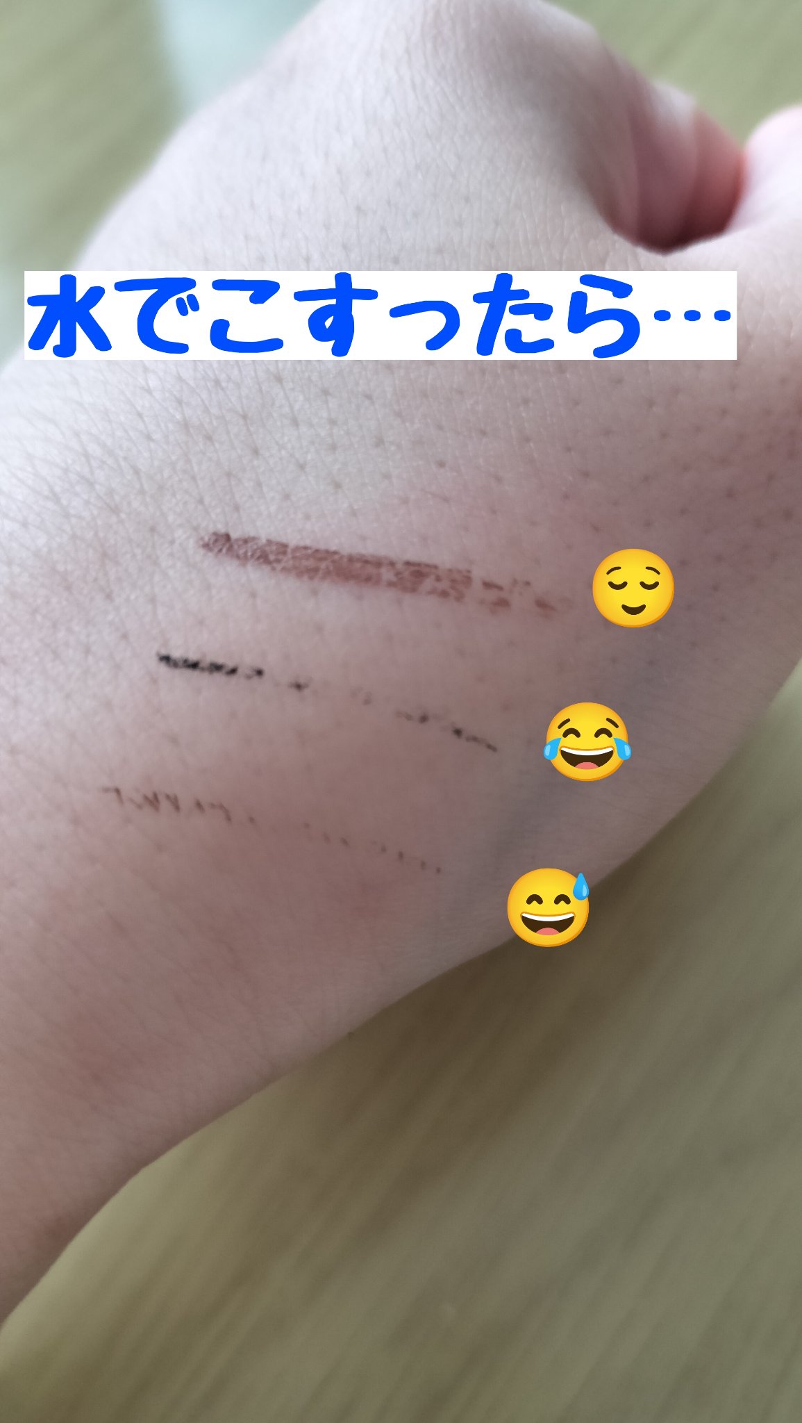 スーパーキープ リキッドライナー/インテグレート/リキッドアイライナーを使ったクチコミ（3枚目）