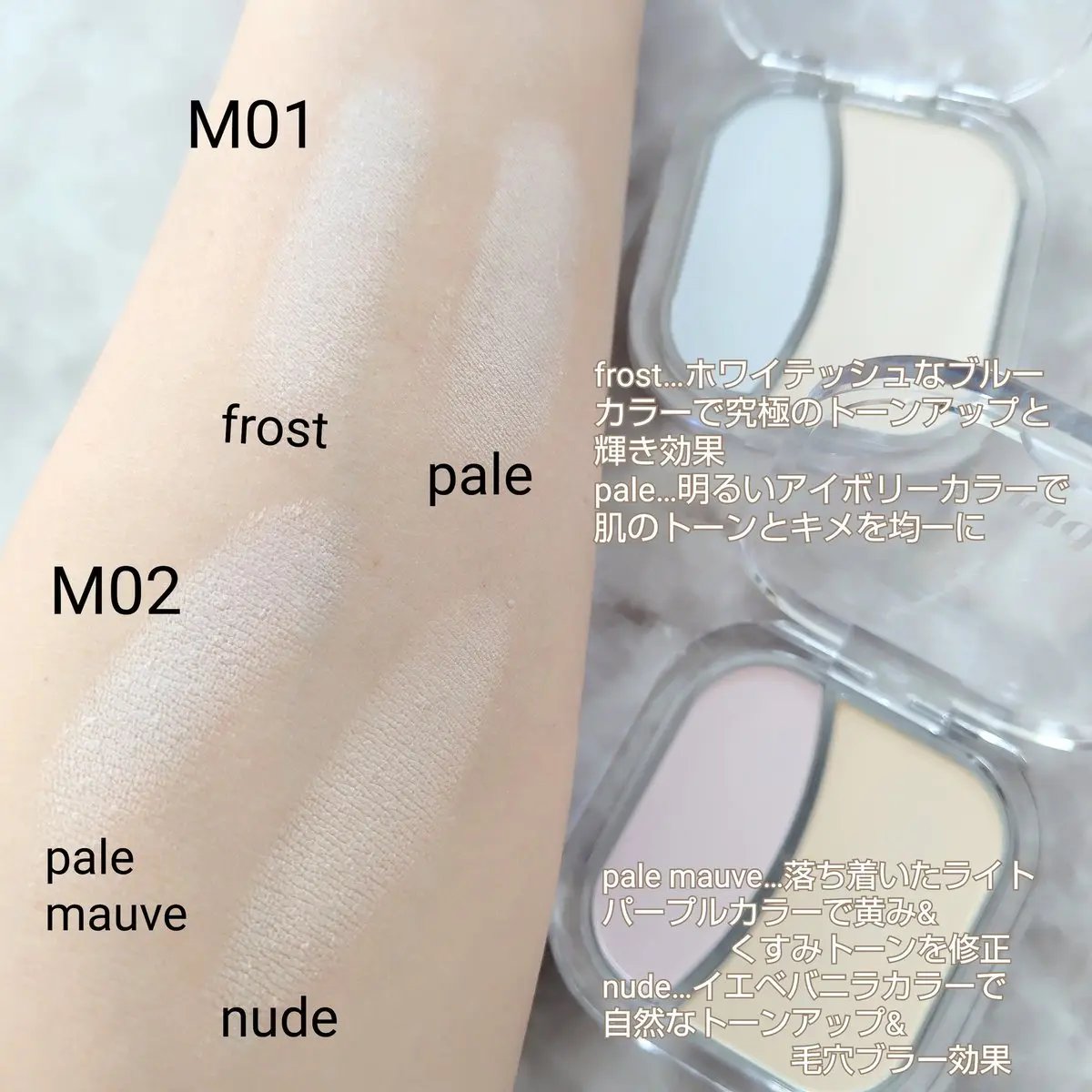 フェイスフィルボリューマーハイライター/mude/パウダーハイライトを使ったクチコミ（3枚目）