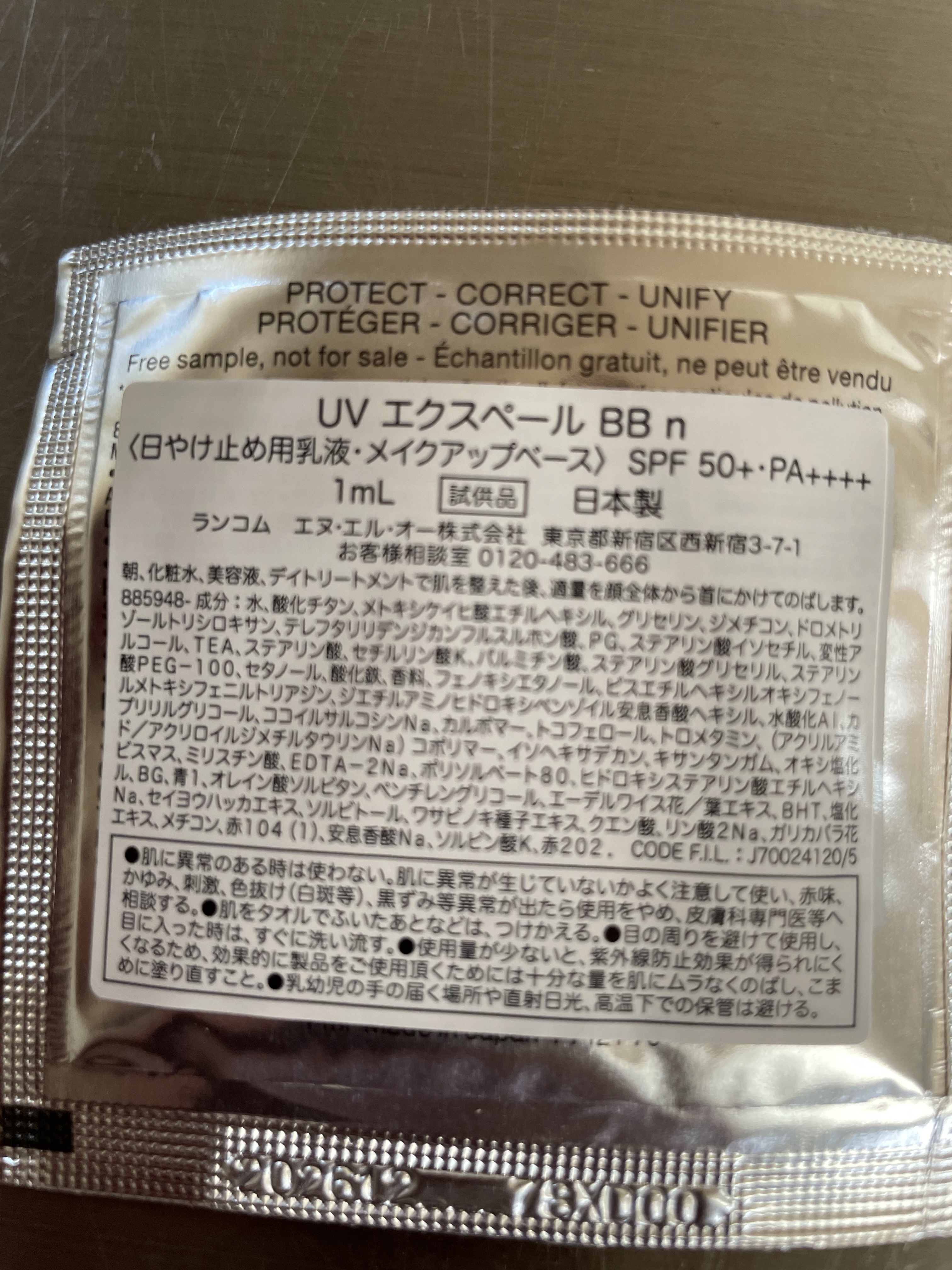 UV エクスペール BB n BB n 30ml/LANCOME/BBクリームを使ったクチコミ（2枚目）