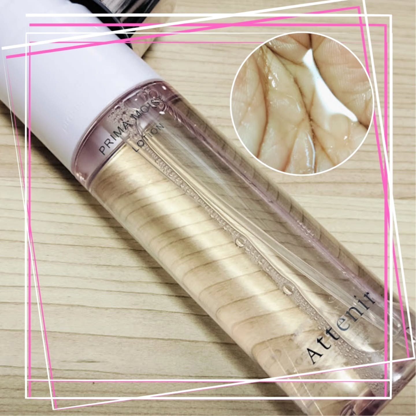 プリマモイスト ローション/アテニア/化粧水を使ったクチコミ（2枚目）