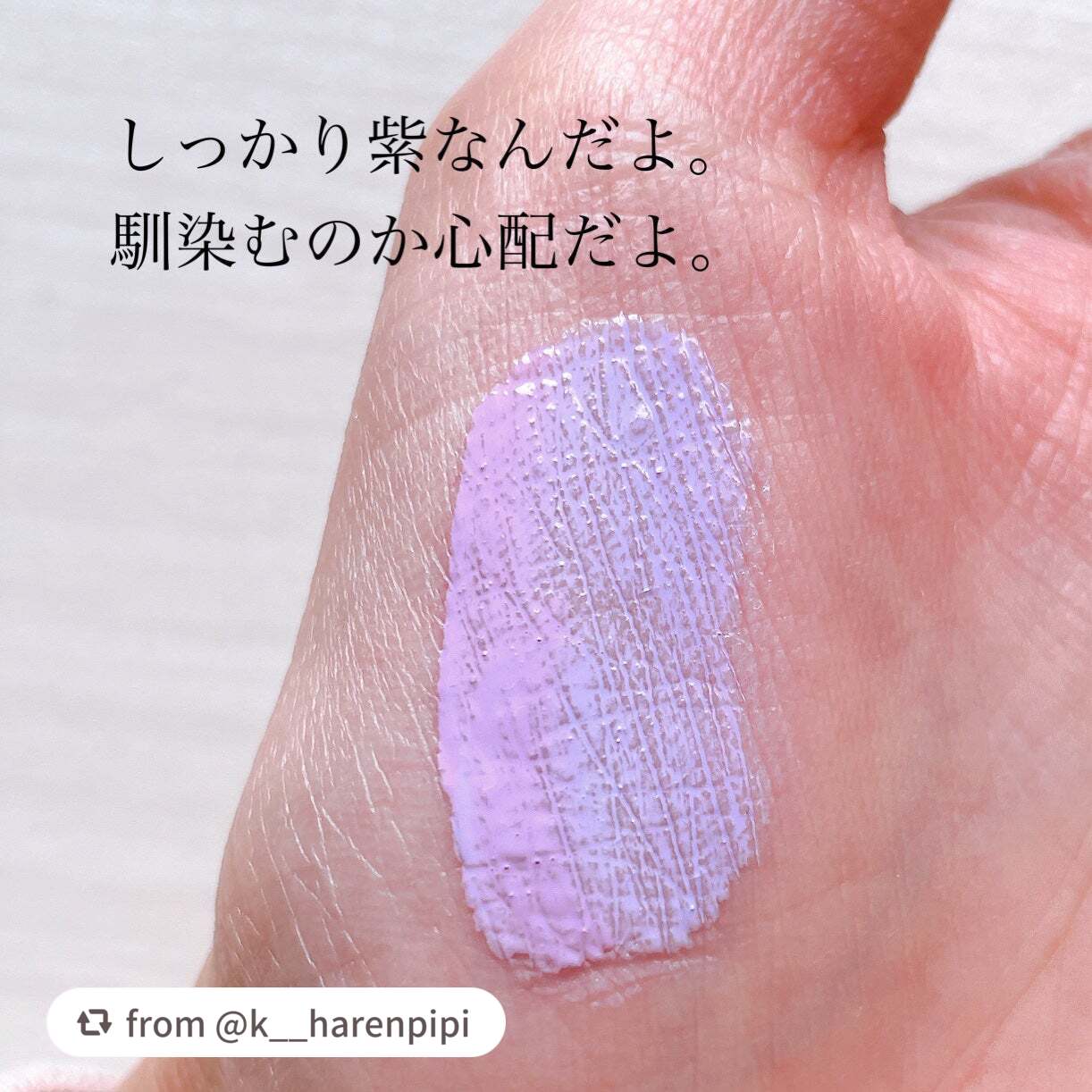 シーグラム カラーブルーム リキッドブラッシュ/SHEGLAM/リキッドチークを使ったクチコミ(4枚目)