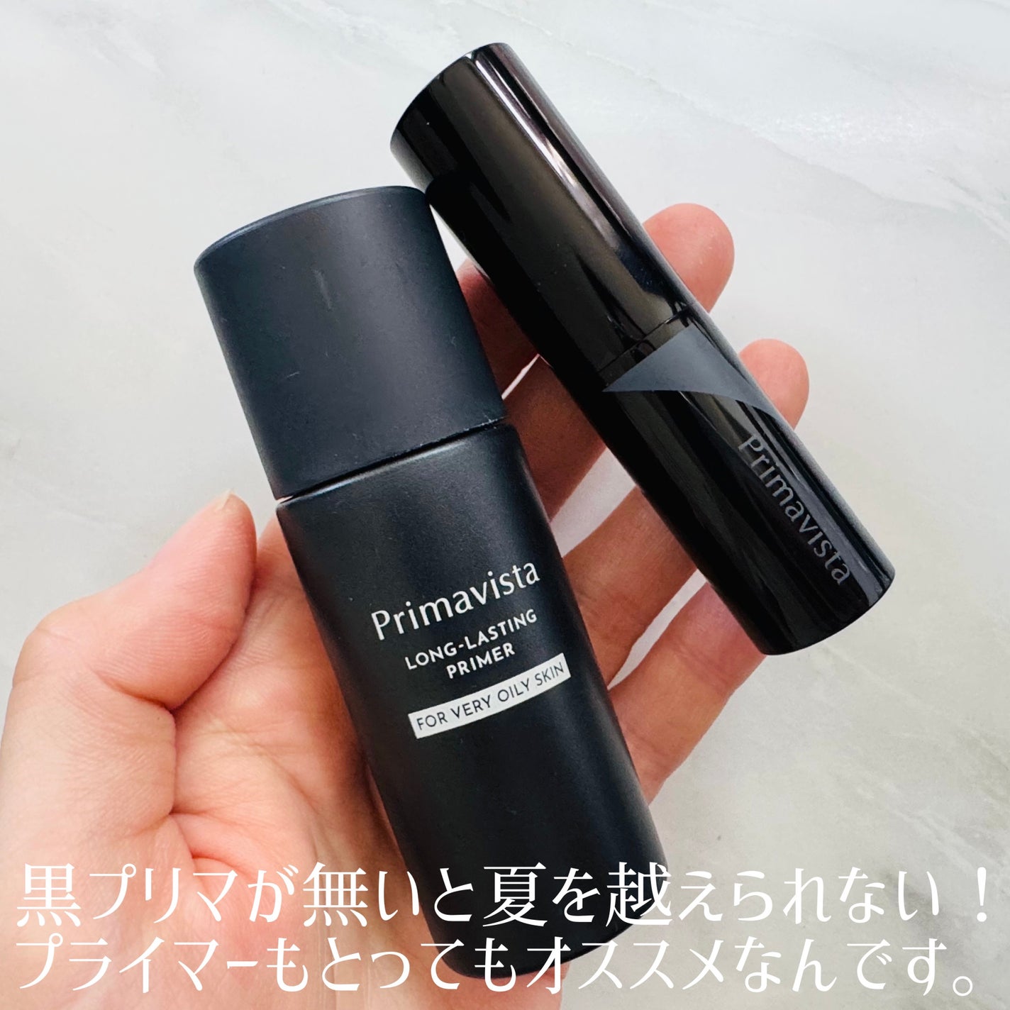 ピンポイントセバムオフ スティック/プリマヴィスタ/化粧下地を使ったクチコミ(3枚目)