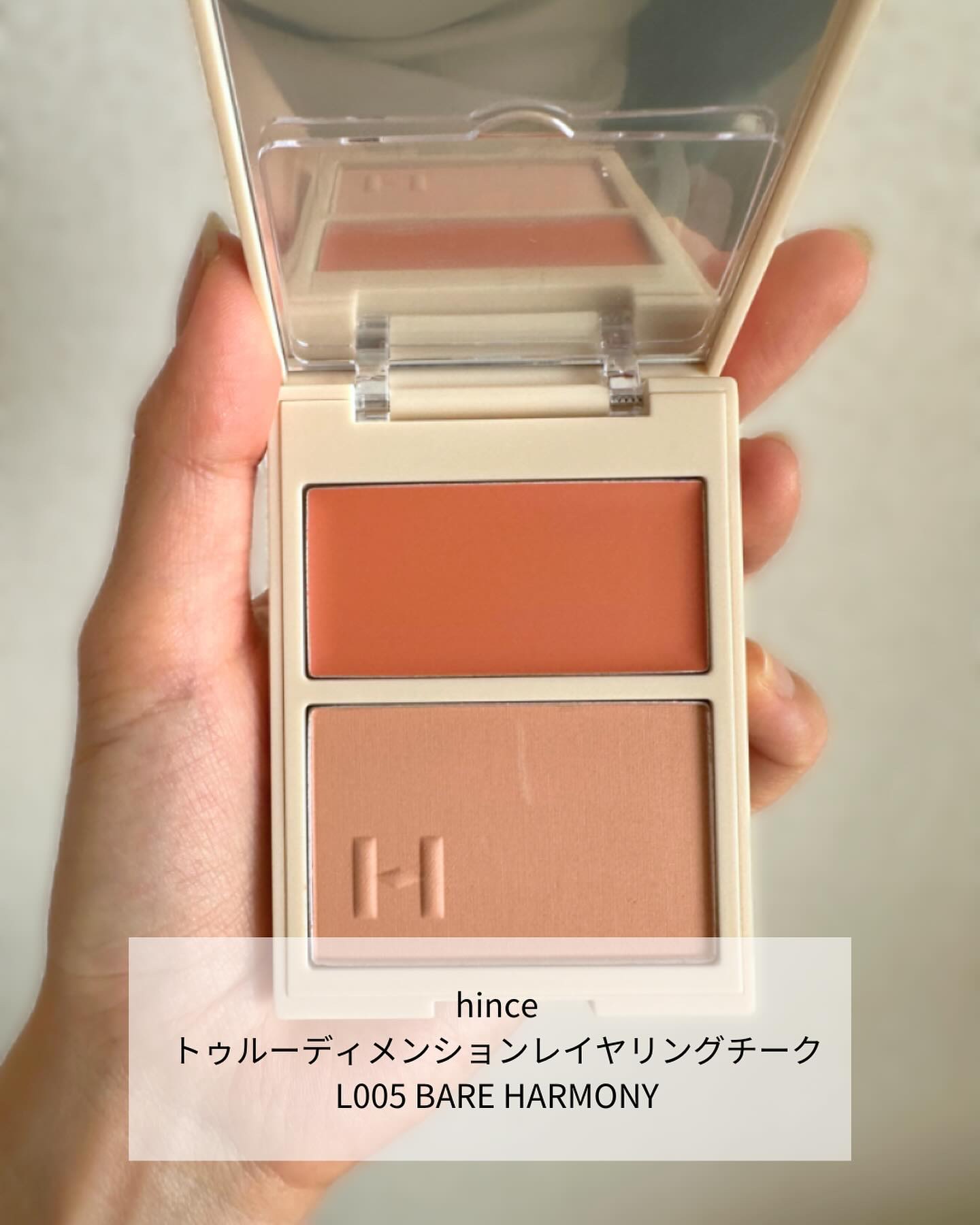 トゥルーディメンションレイヤリングチーク/hince/パウダーチークを使ったクチコミ（3枚目）