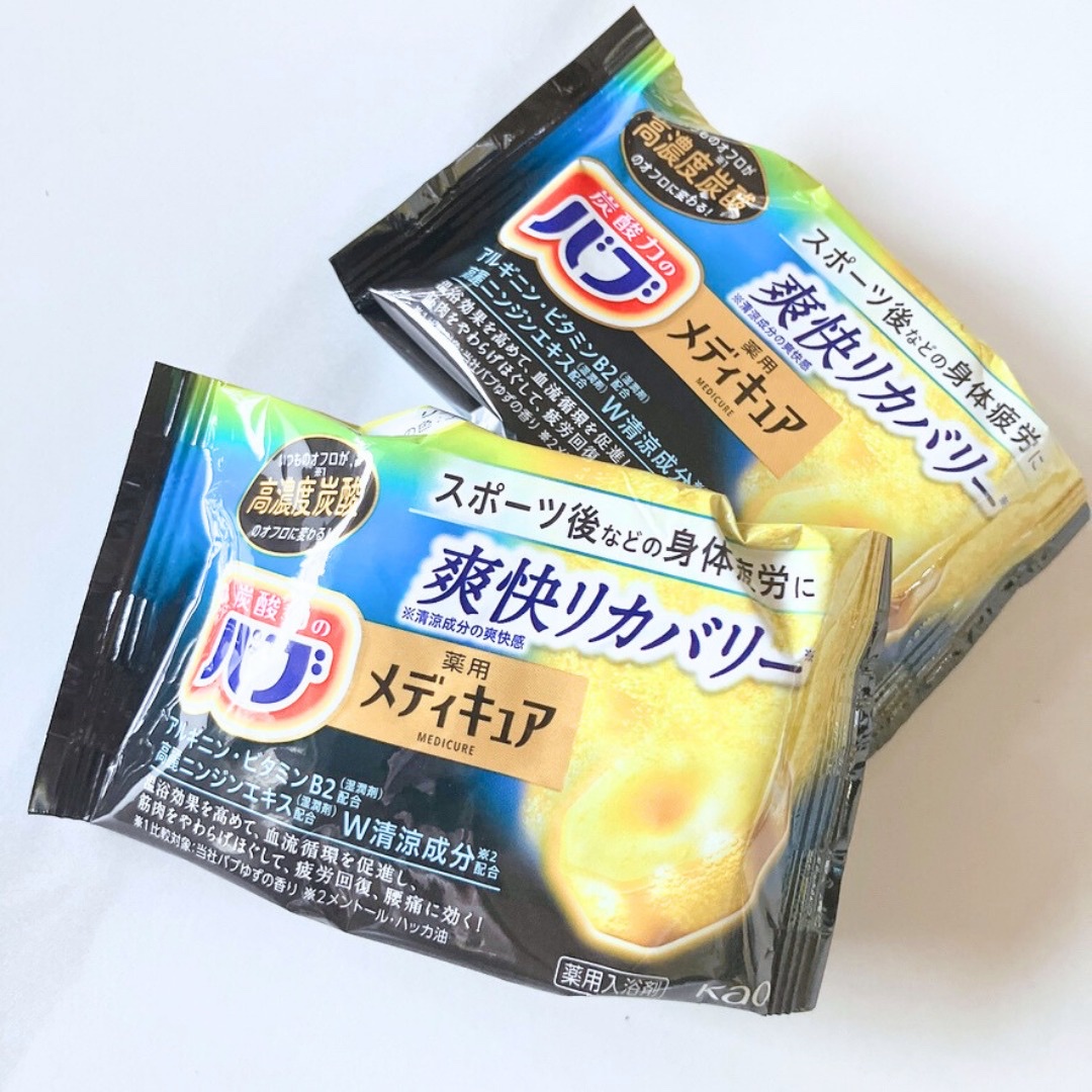 メディキュア 爽快リカバリー/バブ/炭酸系入浴剤を使ったクチコミ（3枚目）