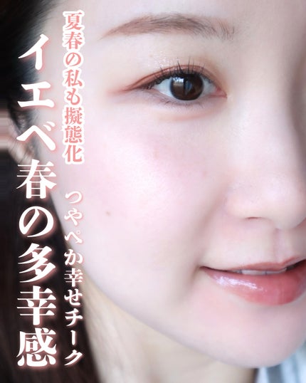 ディオールスキン フォーエヴァー クチュール ルミナイザー/Dior/プレストパウダーを使ったクチコミ(4枚目)