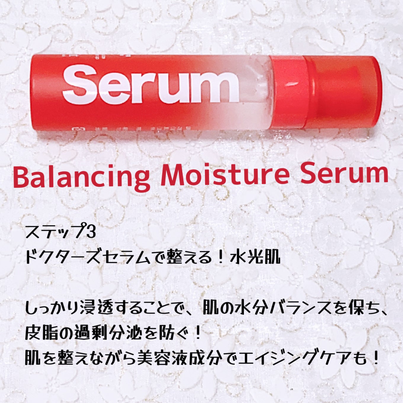 W Treatment Wash/ラグナボーテプティ/クレンジングジェルを使ったクチコミ(4枚目)