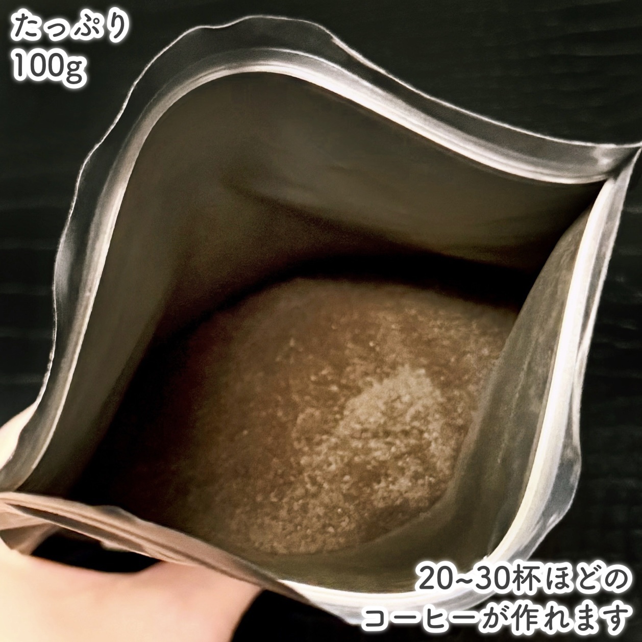 C COFFEE（チャコールコーヒーダイエット）/C COFFEE/ドリンクを使ったクチコミ（3枚目）