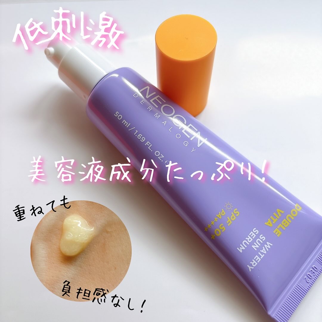 ダブルビダウォータリーサンセラム/NEOGEN/日焼け止めジェルを使ったクチコミ（2枚目）
