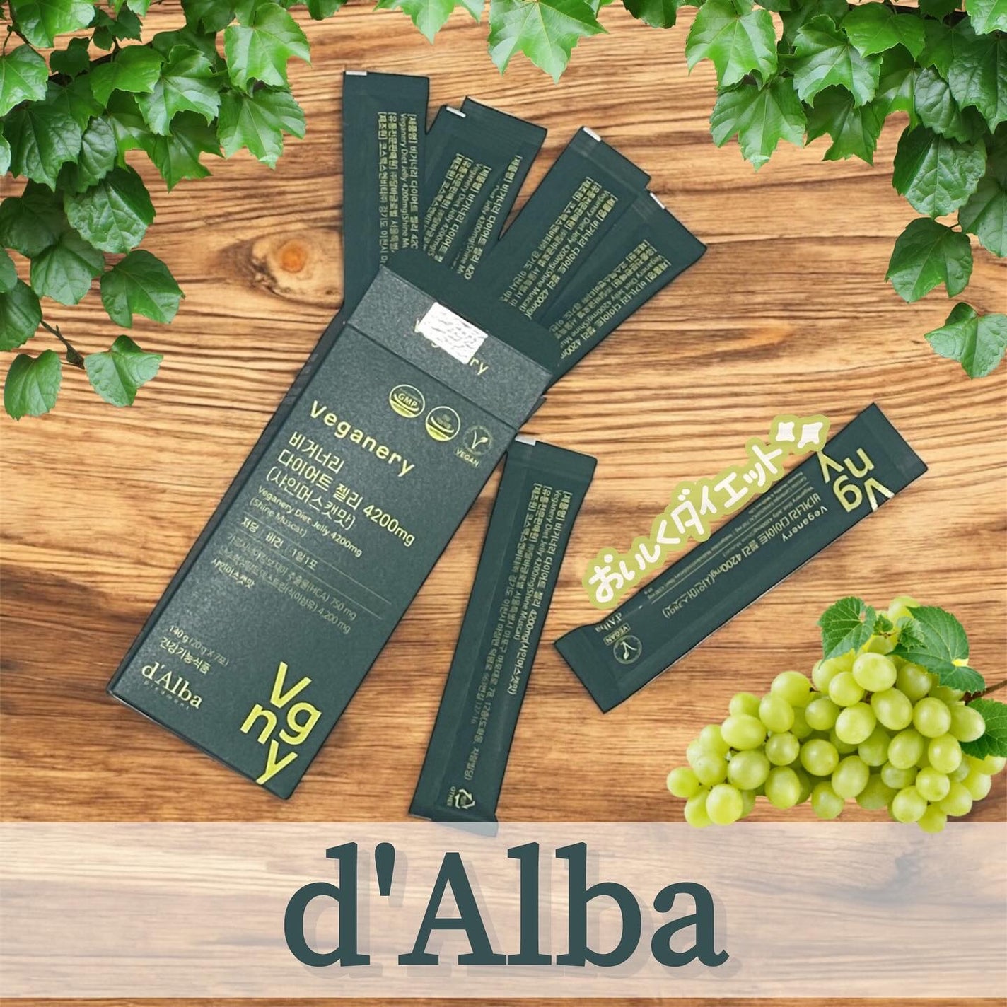 ヴィーガナリー植物性コラーゲン/ダルバ/美容サプリメントを使ったクチコミ(1枚目)