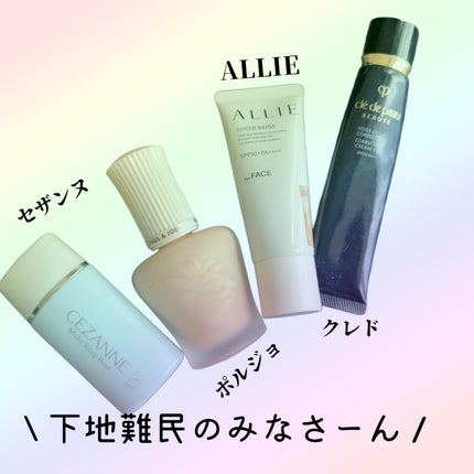 デリケートシルクベールアートプライマー/TFIT/化粧下地を使ったクチコミ(1枚目)