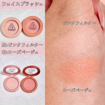 riyon⚚ on LIPS 「なりたいで選べる2つのコレクション💎✨/3CEからピンククリス..」(6枚目)