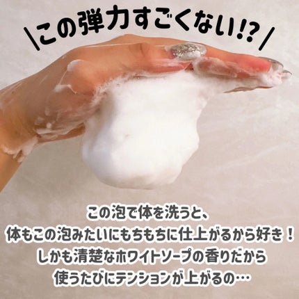 ããŠã³ã·ã¢ ããã£ãœãŒã ãã¯ã€ããœãŒãã®éŠã/Bouncia/ããã£ãœãŒãã䜿ã£ãã¯ãã³ãïŒ4æç®ïŒ