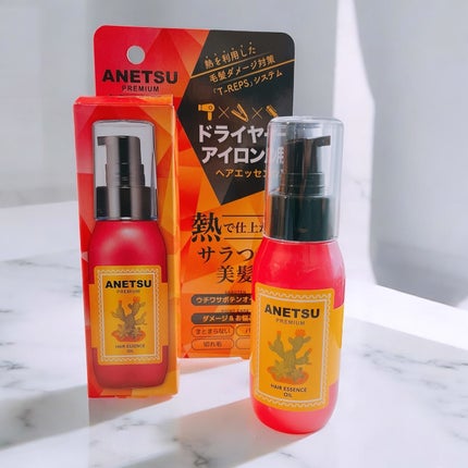 アネツプレミアムヘアエッセンス/ANETSU/ヘアオイルを使ったクチコミ(1枚目)