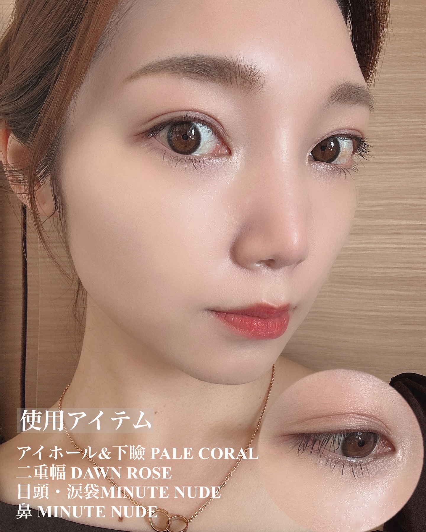 ウィンク アイ シマー ライト/Javin De Seoul/リキッドアイシャドウを使ったクチコミ（3枚目）