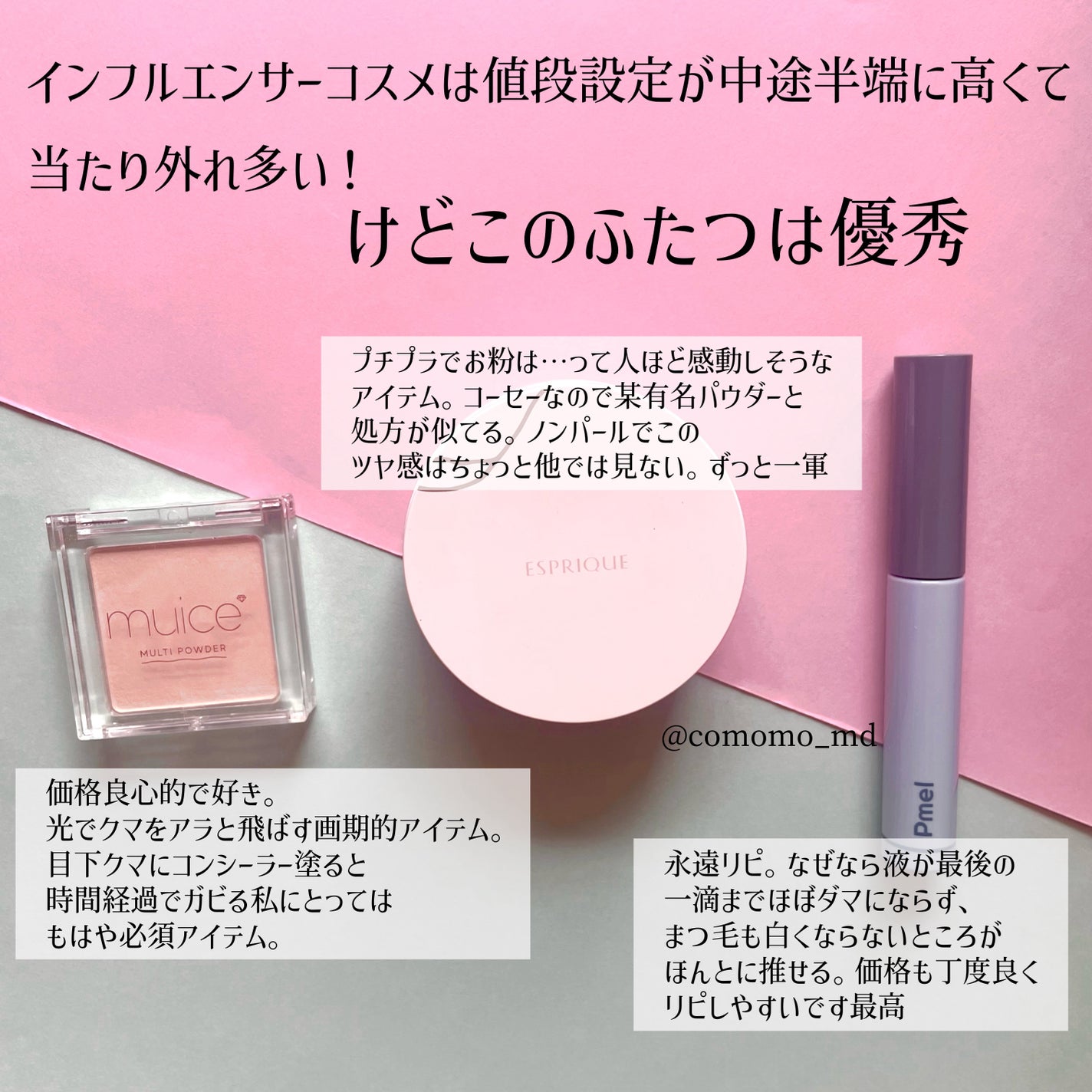 超細芯アイブロウ/CEZANNE/アイブロウペンシルを使ったクチコミ(3枚目)