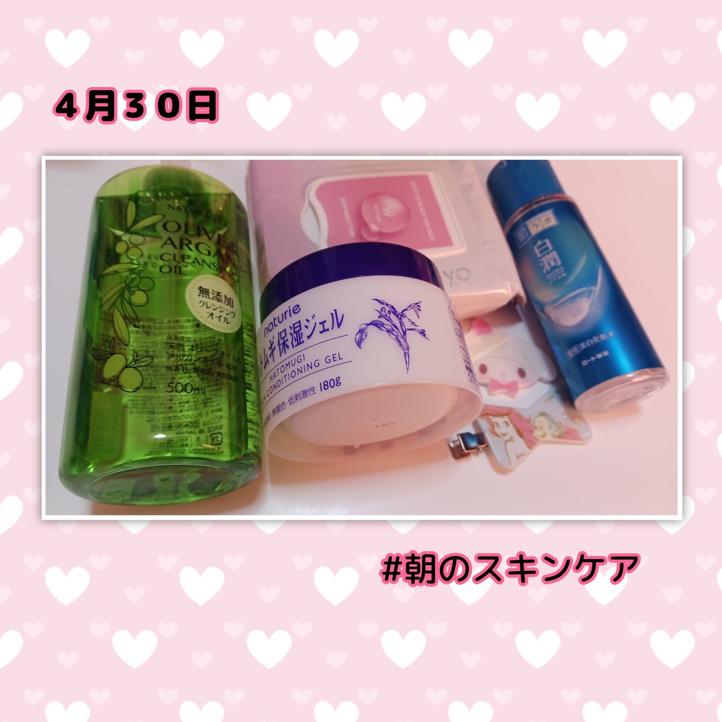 ♡ Yuu,a♡ on LIPS 「✼••┈┈••✼••┈┈••✼••┈┈••✼••┈┈••✼朝晩..」(4枚目)