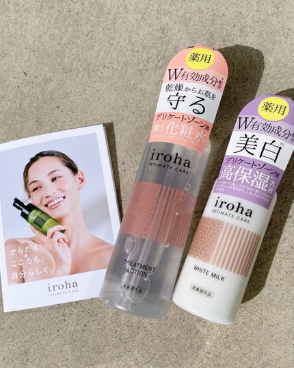 イロハ トリートメントローション/iroha INTIMATE CARE/デリケートゾーンケアを使ったクチコミ(2枚目)