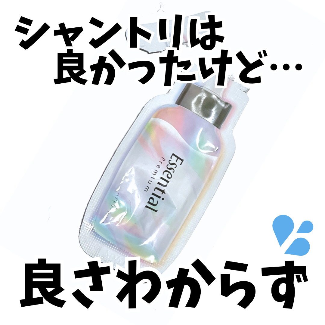 ザビューティ うるツヤチャージヘアパック/エッセンシャル/ヘアマスク・ヘアパックを使ったクチコミ（1枚目）