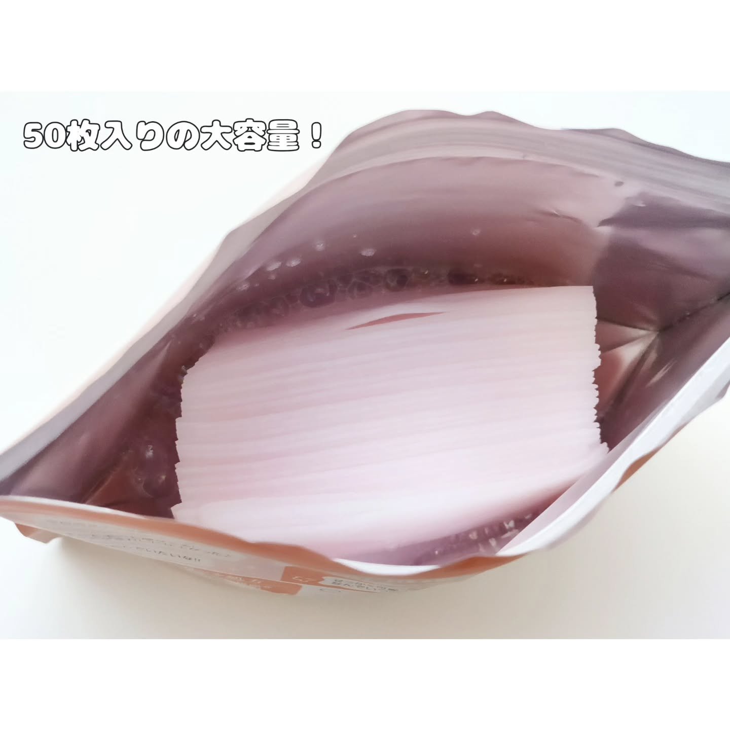 Calamee メイクキープスクエアパック/Calamee/シートマスク・パックを使ったクチコミ（2枚目）