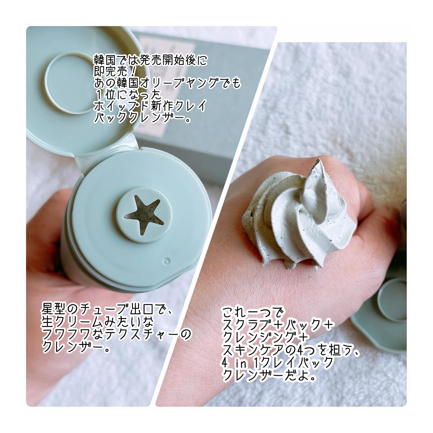 マグツリーヴィーガンパック クレンザーチューブ/WHIPPED/洗顔フォームを使ったクチコミ（2枚目）