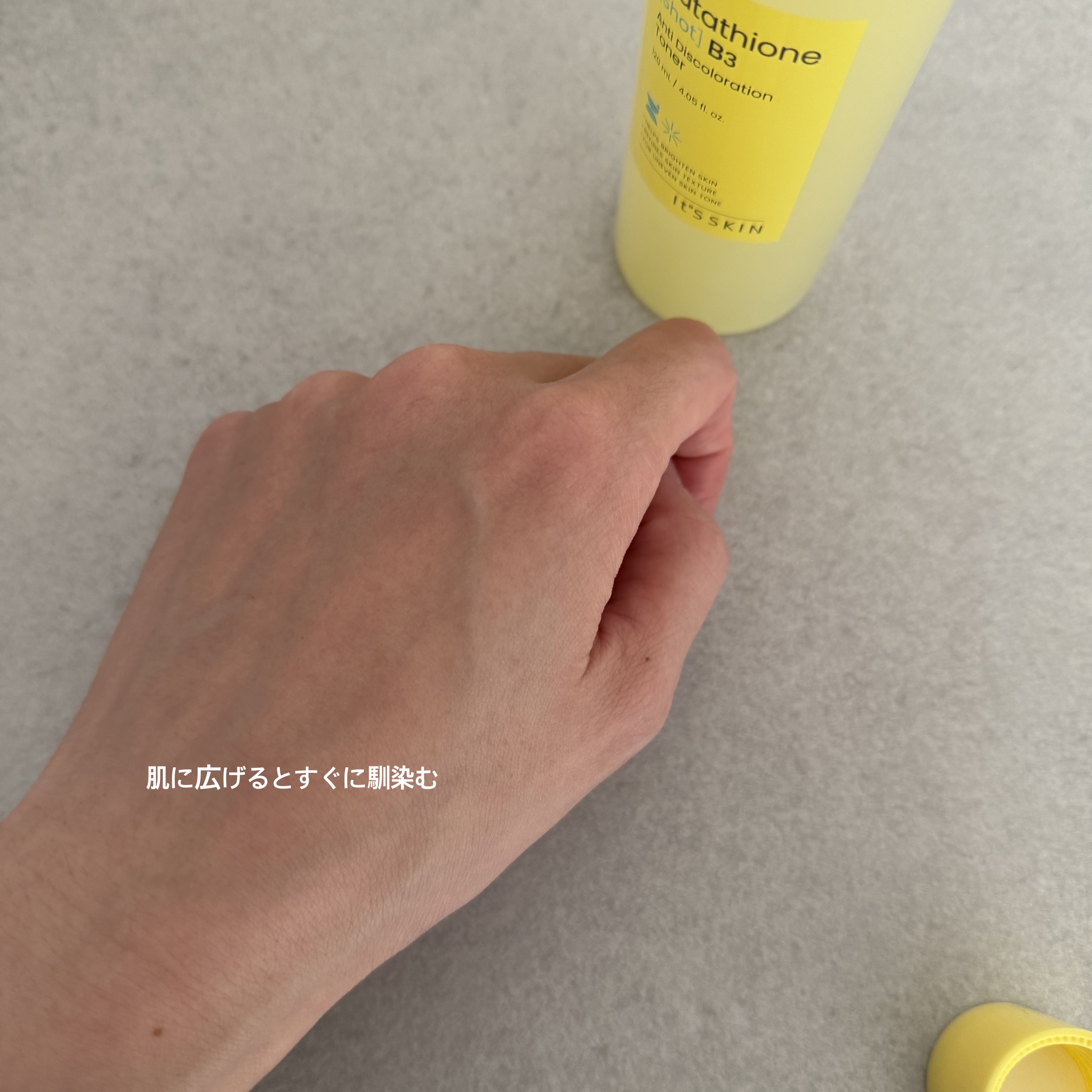 グルタチオンショットB3クリアトーントナー/It's skin/化粧水を使ったクチコミ（3枚目）