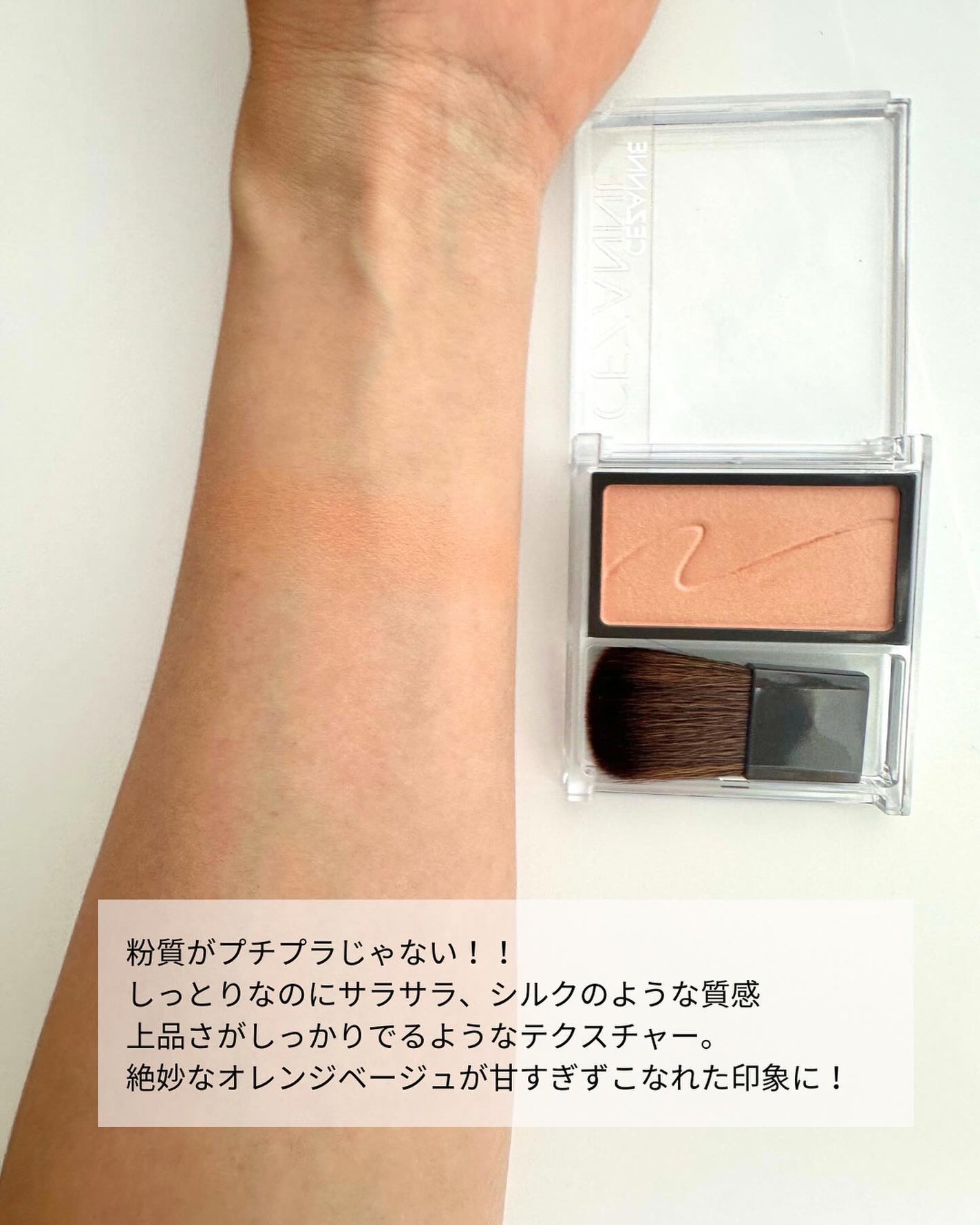 ブレンディングムードチーク/dasique/パウダーチークを使ったクチコミ(10枚目)