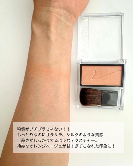 ブレンディングムードチーク/dasique/パウダーチークを使ったクチコミ(10枚目)