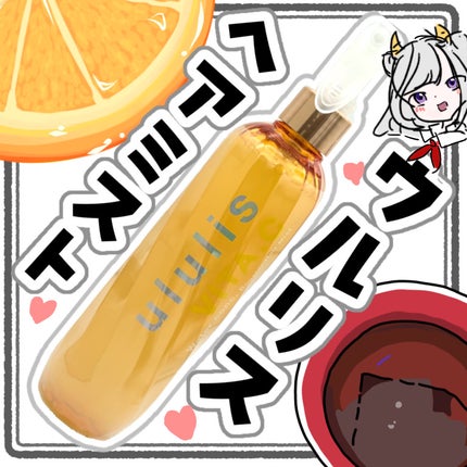 ウルリス ビタシー ウォーターコンク ブースター ヘアミスト/ululis/ヘアミストを使ったクチコミ(1枚目)
