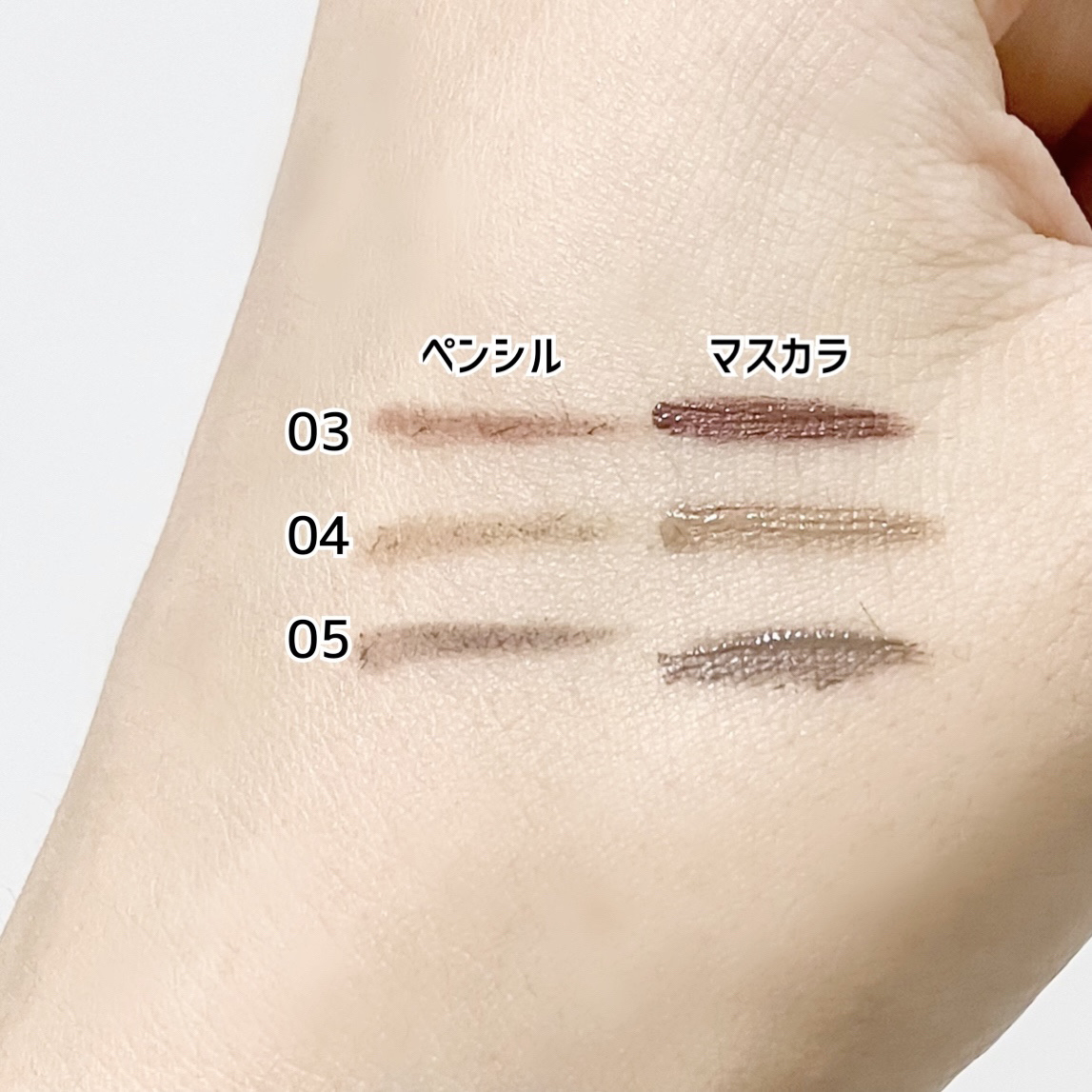 スキニーブロウペンシル＆ブロウマスカラ/TIRTIR(ティルティル)/アイブロウペンシルを使ったクチコミ（2枚目）