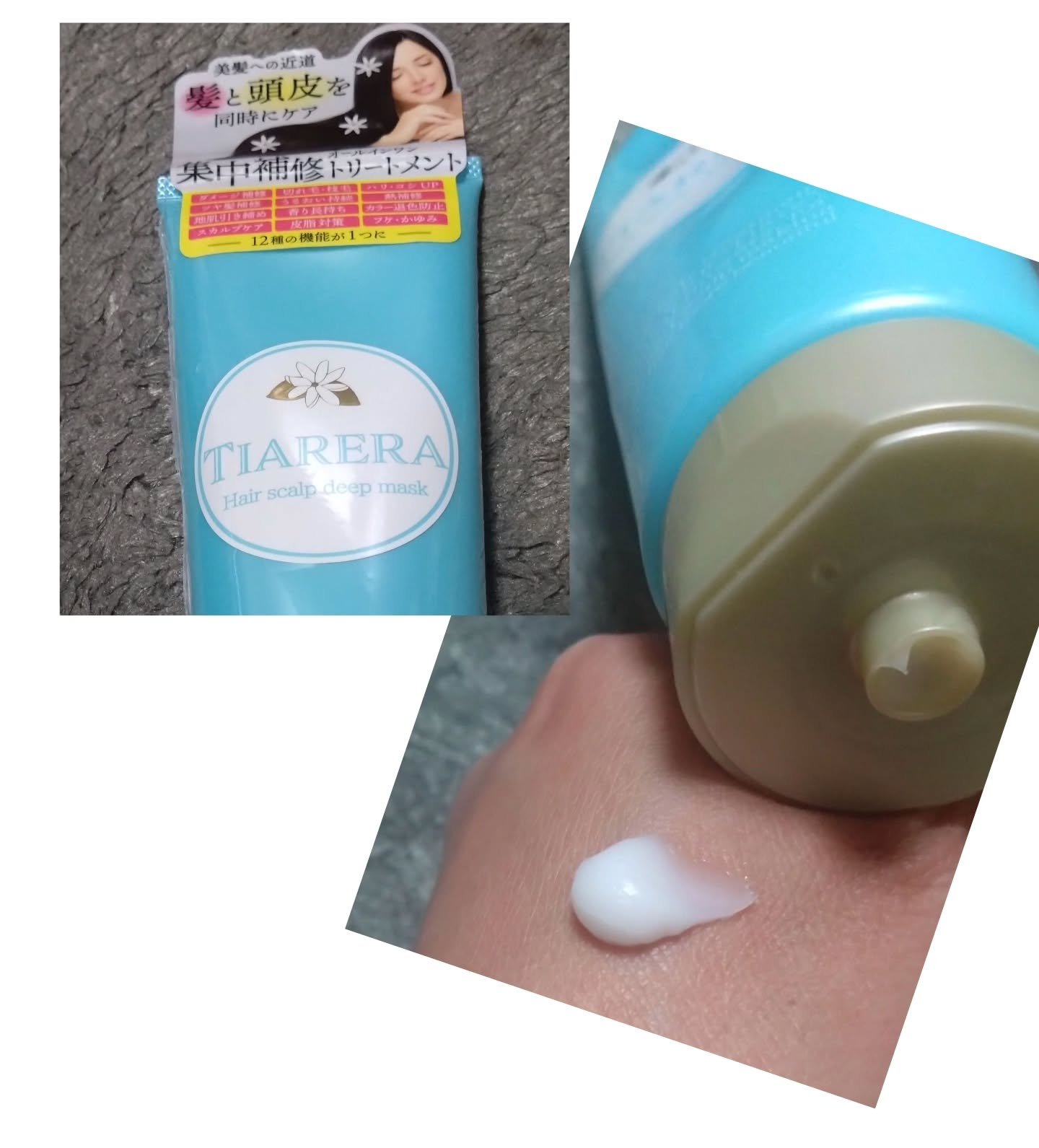 ヘアスカルプディープマスク/TIARERA/ヘアマスク・ヘアパックを使ったクチコミ（2枚目）